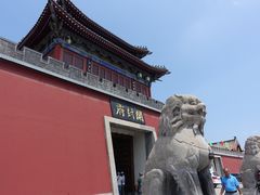 -开封府