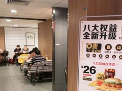 -麦当劳(中唱大厦店)