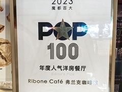 -弗兰克牛排西餐厅Ribone steak house(柠檬花园店)