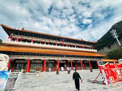 -藏山旅游风景区