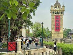 -赤坎·广东华侨国际旅游度假区