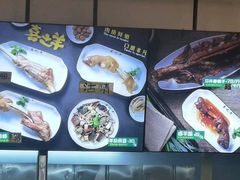 -喜之羊·粉面档