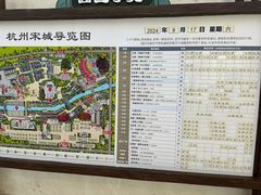 -杭州宋城