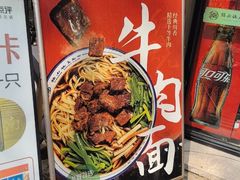 -镇南锅盖面馆(解放路店)