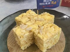 -叶氏大快活酒楼·佛山老字号