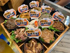 赞酱9拼-赞酱川式烤肉(蜀都万达店)