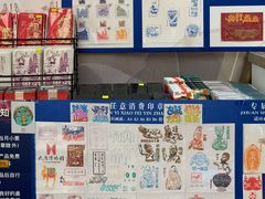 -太原市博物馆