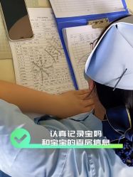 -来康月子中心