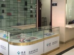 -泰康拜博口腔·二级专科医院(种植·正畸·修复·联合中心)