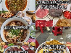 -观音桥步行街