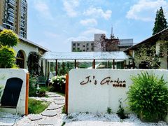 -Jo's Garden
