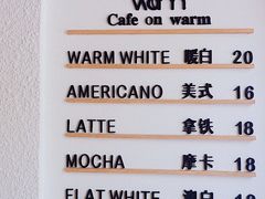 -Cafe on warm(丹霞店)