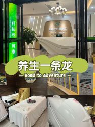 点击看大图 -亚典中科健康汇美容·SPA