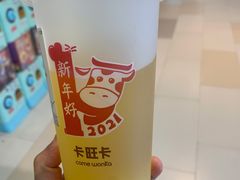 -卡旺卡(马鞍山金鹰店)