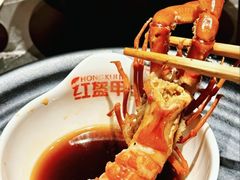 -红盔甲·小龙虾(天钥桥店)