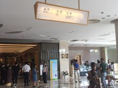 -舟山财富大酒店-自助餐厅