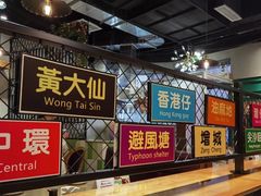 -蓝记茶餐厅(勒泰店)