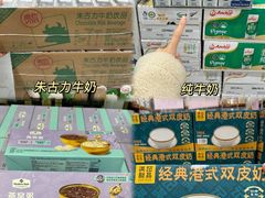 -山姆会员商店(亦庄创意生活广场店)