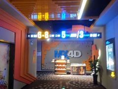 -万达影城(唐山爱琴海XLAND店)