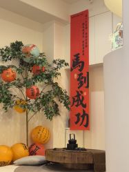 -唯奈斯肌肤管理中心