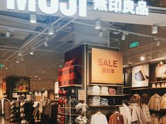 -MUJI无印良品(京西大悦城店)