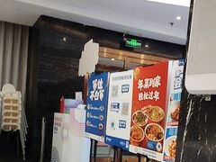 -眉州东坡(通州店)