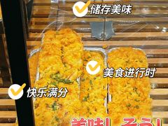 -皇冠幸福里动物奶油生日蛋糕(万达店)