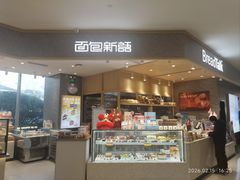 -巴黎春天(浦建店)