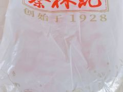-蔡林记(胭脂路店)