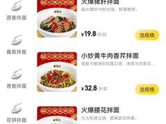 -面小八(江燕路店)
