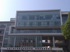 -苏州工业园区星湾学校