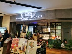 门面-G+KITCHEN(龙湖狮山天街店)