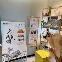 -阅年轻·AI家庭健康体质调理