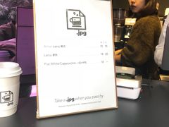 -JPG coffee(广州体育西店)