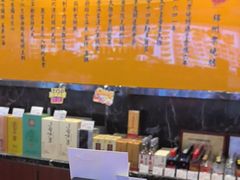 -锦州御烧烤·形象店(人民街店)