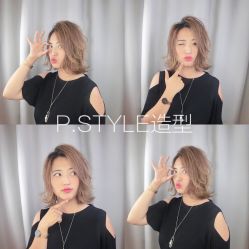 -P.STYLE 派斯造型