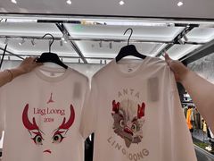 -松雷商业(南岗店)