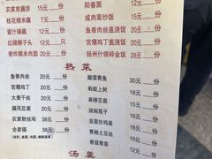 -粗茶淡饭(东关街店)
