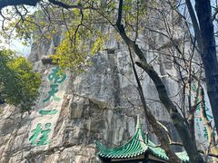 -桂林独秀峰王城景区