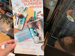 -星巴克(深圳布吉万象汇4F店)
