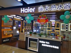 -苏宁易购(Suning Pro南京山西路店)