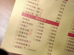 菜单-胖哥俩肉蟹煲(悦荟广场店)