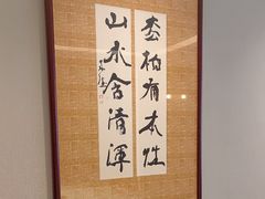 -香丰阁·烤鸭·川湘菜(清河店)