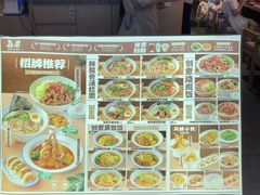 -吾妻拉面•和风食堂(群光广场店)