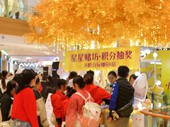 -友谊阳光城(金贸街道店)