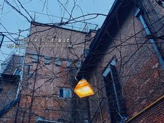 -古董花园(思南路42弄小区店)
