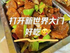 炒卷煎-路书奇炝锅绿豆面(万客隆店)