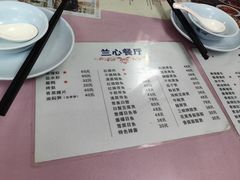 -蘭心餐厅(进贤路店)
