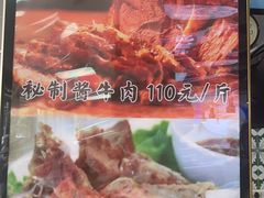 -河州春清真西北特色美食(虎踞路店)