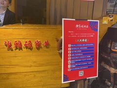 -黄家码头老火锅(解放碑旗舰店)